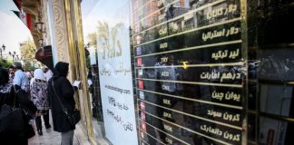 کاهش قیمت سکه و دلار / ۵۵.۰۰۰ تومان افت قیمت در یک روز