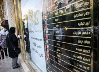 معامله ارز تا یک میلیون یورو در صرافیها مجاز شد