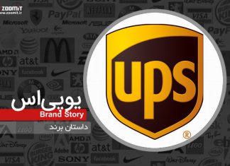 داستان برند UPS؛ بزرگترین برند حملونقل کالا در جهان