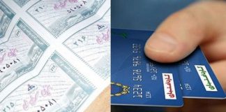 نظر مسعود نیلی درباره بازگشت کوپن بازگشت کوپن