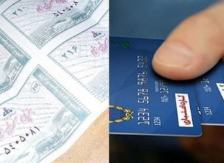 نظر مسعود نیلی درباره بازگشت کوپن بازگشت کوپن