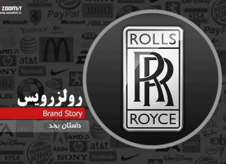 داستان برند رولزرویس؛ لوکسترین خودروساز دنیا و سازنده پیشرانه هواپیما