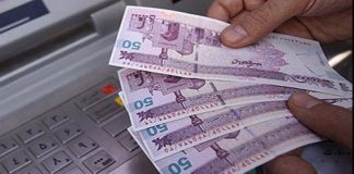 جامعه از نظر روانی آمادگی حذف صفرها از پول ملی را دارد؟