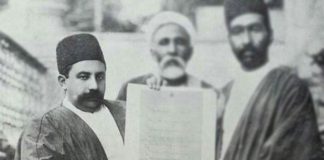 اتاق بازرگانی تهران 135 ساله شد