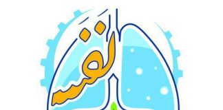 پویش فعالان اقتصادی برای عبور از بحران کرونا کمپین نفس