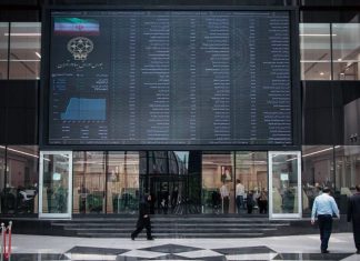 آموزش مبانی بورس؛ آشنایی با تحلیل بنیادین یا فاندامنتال بازار بورس و اوراق بهادار تهران