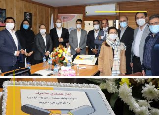 آغاز همکاری مشترک شرکت های پخش سایه سمن و سارا دیبا (بیک) همکاری مشترک شرکت های پخش سایه سمن و سارا