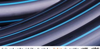 مقاومت حرارتی لوله پلی اتیلن چقدر است؟ مقاومت حرارتی لوله پلی اتیلن