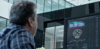 احتمال تداوم تغییر دامنه نوسان معاملات بورس تا پایان سال بورس