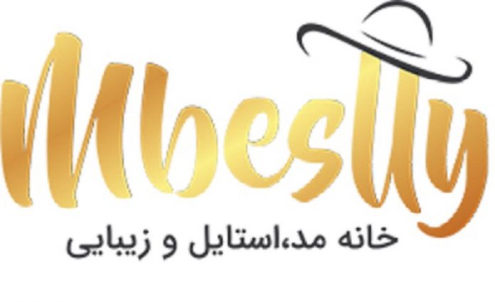 ام بستلی (mbestly) نمایندگی رسمی برند سالوته در ایران