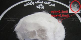 انواع نمک صدفی و نحوه تشخیص آن شرکت نمک پاینده