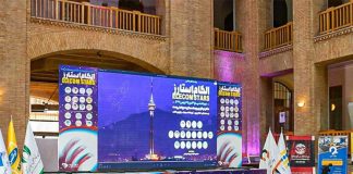 ششمین دوره «الکاماستارز» شروع شد الکام استارز