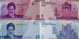 اسکناسهای کاغذی جدید، تمرین حذف چهار صفر پول اسکناس جدید