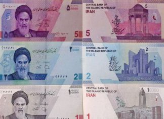 اسکناسهای کاغذی جدید، تمرین حذف چهار صفر پول اسکناس جدید