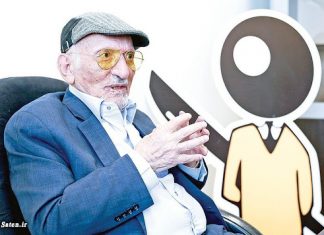 علی اکبر رفوگران، پدر نوشت افزار ایران علی اکبر رفوگران، پدر نوشت افزار ایران