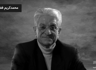 محمد کریم فضلی، از کارگاه صابون سازی تا گروه صنعتی گلرنگ محمد کریم فضلی- بنیانگذار گروه صنعتی گلرنگ