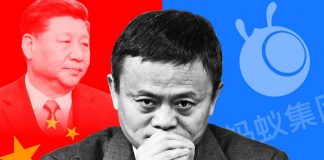 وحشت کارآفرینان از سرنوشت «ما» تقابل جک ما بنیان گذار علی بابا و شی جینپینگ رییس جمهور چین