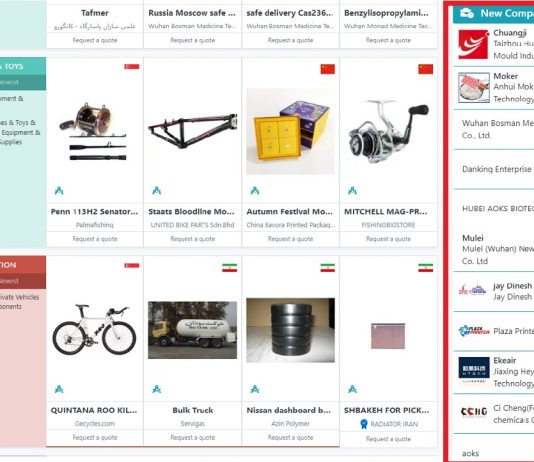 رکورد ثبت نام شرکت های خارجی در ایکسب شکسته شد پلتفرم مارکت پلیس B2B