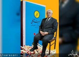 نگاهی به تاریخچه کارآفرینی در خانواده توکلی، از کبریت سازی تا ماشین سازی محمد تقی توکلی- کبریت توکل