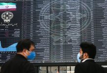 خروج ۱۵۰ هزار میلیارد تومان از بورس خروج سرمایه از بورس