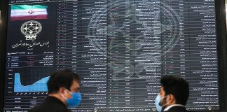 خروج ۱۵۰ هزار میلیارد تومان از بورس خروج سرمایه از بورس