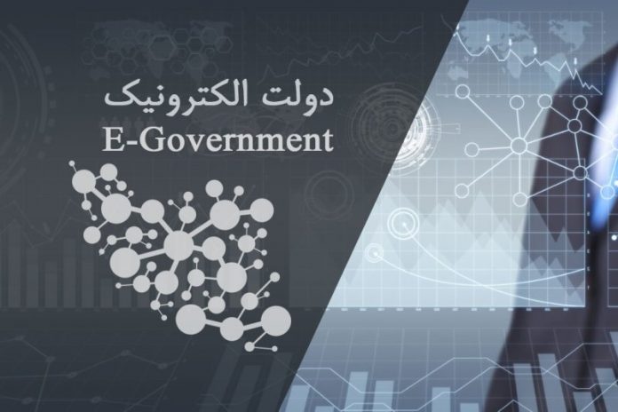 چالش‌های رشد دولت الکترونیک در ایران