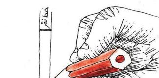 گزارش تکاندهنده از «خط فقر» در ایران گزارش تکاندهنده از «خط فقر» در ایران