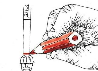 گزارش تکاندهنده از «خط فقر» در ایران گزارش تکاندهنده از «خط فقر» در ایران