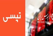 ورود استارتآپها به بورس ورود استارتآپ تپسی به بورس