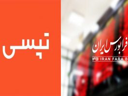 ورود استارتآپها به بورس ورود استارتآپ تپسی به بورس