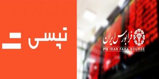 ورود استارتآپها به بورس ورود استارتآپ تپسی به بورس