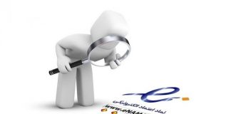 دریافت اینماد ضروری شد؟ دریافت اینماد ضروری شد؟