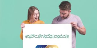 ثبت برند به سبک باشگاه پرسپولیس ثبت برند به سبک باشگاه پرسپولیس