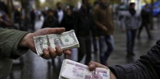 نحوه خرید و فروش ارز نیمایی نحوه خرید و فروش ارز نیمایی