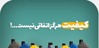 روغن آسانسور نیک اویل قابل استفاده برای یک عمر! روغن آسانسور نیک اویل قابل استفاده برای یک عمر!