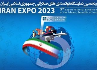 حضور 750 شرکت داخلی در نمایشگاه ایران اکسپو حضور 750 شرکت داخلی در نمایشگاه ایران اکسپو