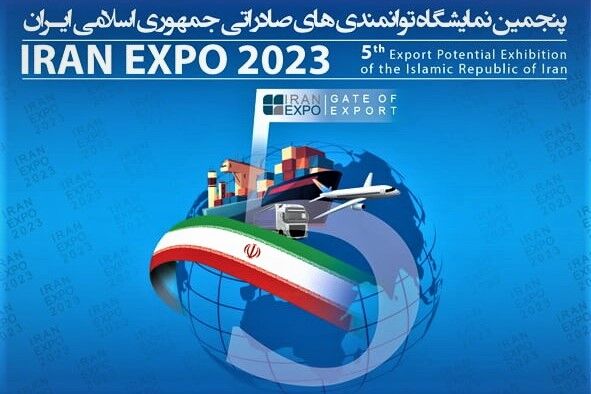 حضور 750 شرکت داخلی در نمایشگاه ایران اکسپو