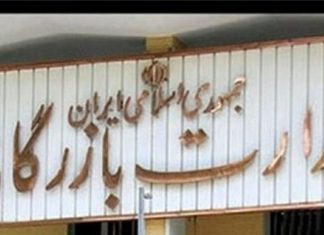 تشکیل وزارت بازرگانی در دستور کار مجلس رسیدگی به لایحه ۲ فوریتی تشکیل وزارت بازرگانی در دستورکار نمایندگان در جلسه علنی امروز مجلس شورای اسلامی قرار دارد.