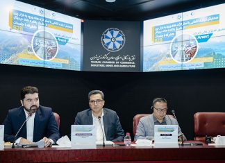 همایش استراتژیهای ورود به بازار چین از طریق پلتفرمهای دیجیتال همایش استراتژیهای ورود به بازار چین از طریق پلتفرمهای دیجیتال