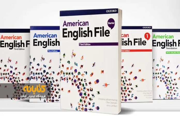 سطح بندی کتاب american english file
