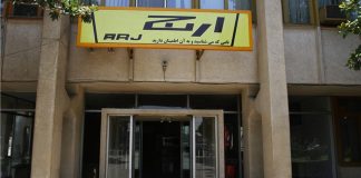 چه بر سر برندهای مصادره شده آمد؟ چه بر سر برندهای مصادره شده آمد؟