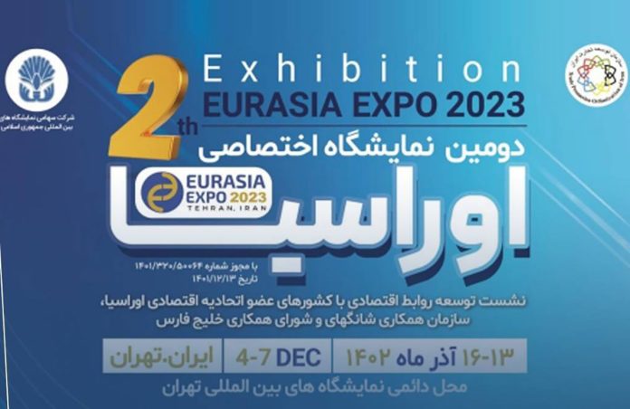 آغاز دومین نمایشگاه اختصاصی اوراسیا در تهران