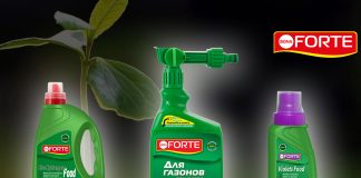 تولید کود و محصولات تقویتی گیاهان تخصص ماست شرکت گاردن جی اس سی تولید کود از روسیه با برند Bona Forte