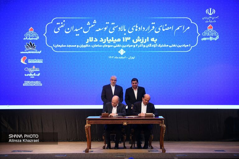 امضای بزرگ‌ترین قرارداد نفت ایران