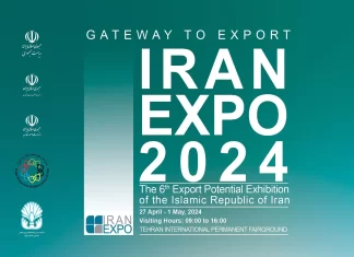 فرصتهای نمایشگاه ایران اکسپو 1403 ایران اکسپو 2024