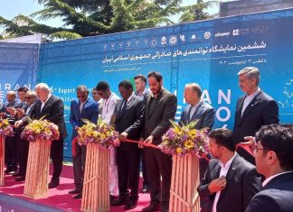 آغاز به کار نمایشگاه ایران اکسپو 1403 آغاز به کار نمایشگاه ایران اکسپو 1403