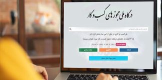 اخذ شناسه یکتا جلوی فعالیتهای قاچاق را می گیرد اخذ شناسه یکتا جلوی فعالیتهای قاچاق را می گیرد