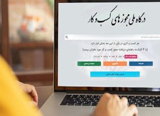 اخذ شناسه یکتا جلوی فعالیتهای قاچاق را می گیرد اخذ شناسه یکتا جلوی فعالیتهای قاچاق را می گیرد