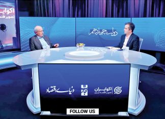 چالشهای پیش روی دولت چهاردهم چالشهای پیش روی دولت چهاردهم