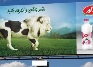 ایدههای خلاقانه تبلیغات برندهای ایرانی ایدههای خلاقانه تبلیغات برندهای ایرانی